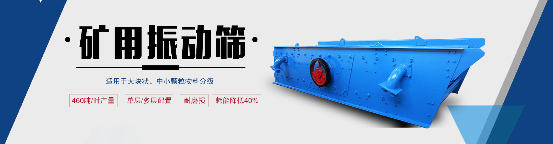 山東新陽光環(huán)保設(shè)備股份有限公司