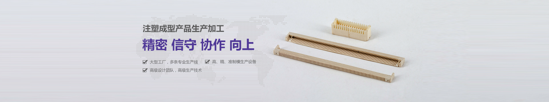 山東新陽光環(huán)保設(shè)備股份有限公司